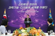 CES 디지털 기술혁신 기업인과의 대화 사진 6