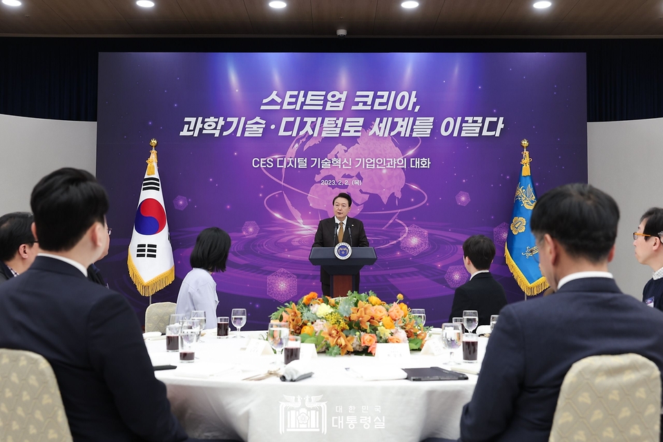 2일 서울 용산 대통령실 청사에서 CES 디지털 기술혁신 기업인과의 대화가 진행되고 있다.