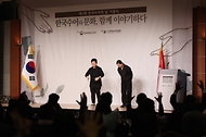 ‘한국수어의 날’에 열린 수어문화예술제 사진 6