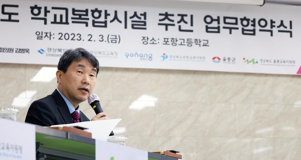 이주호 부총리 겸 교육부 장관이 3일 경북 포항시 북구 포항고등학교에서 열린 ‘경상북도 학교복합시설 추진 업무협약식’에서 발언하고 있다.