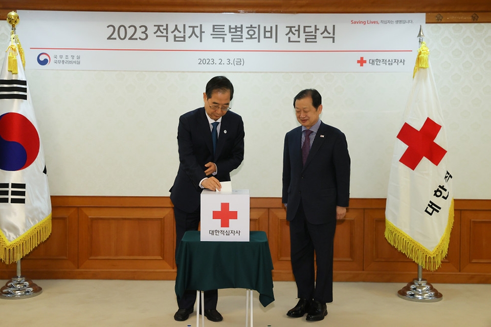 한덕수 국무총리가 3일 서울 종로구 정부서울청사에서 열린 ‘적십자 특별회비 전달식’에서 신희영 대한적십자사 회장에게 회비를 전달하고 있다. 