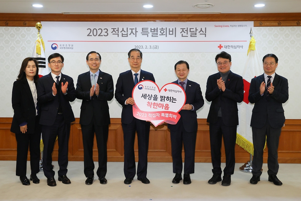 한덕수 국무총리가 3일 서울 종로구 정부서울청사에서 열린 ‘적십자 특별회비 전달식’에서 신희영 대한적십자사 회장에게 특별회비를 전달한 후 참석자들과 기념촬영을 하고 있다.