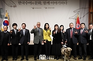 김건희 여사, 제3회 한국수어의 날 기념식 참석 사진 9