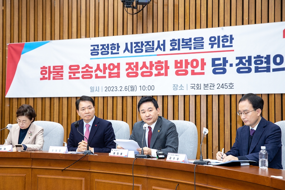 6일 서울 여의도 국회에서 ‘화물 운송산업 정상화 방안 당·정협의회’가 진행되고 있다.