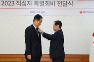 적십자 특별회비 전달식 사진 4