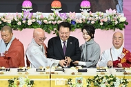 불기 2567년 대한민국 불교도 신년대법회 사진 13