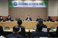 조달청장, 신규 우수조달물품 지정 기업 간담회 개최  사진 1