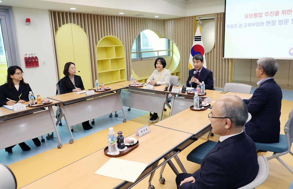 6일 서울 송파구 송파위례유치원에서 ‘유보통합 추진을 위한 현장방문 및 간담회’가 진행되고 있다.