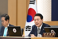 2023년도 제6회 국무회의 사진 7