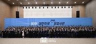 대통령과의 대화 사진 11