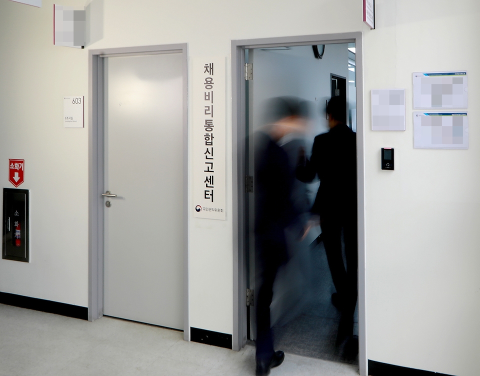 13일 세종시 정부세종청사 국민권익위원회에서  ‘채용비리통합신고센터’가 출범, 조사관들이 분주히 움직이고 있다. ‘채용비리통합신고센터’는 채용실태 전수조사 등 불공정 채용 관행 근절을 위한 업무를 수행할 예정이다.