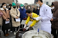 한국농수산대학교, ‘장 담그는 날’ 행사 개최 사진 1