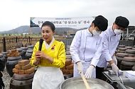 한국농수산대학교, ‘장 담그는 날’ 행사 개최 사진 5