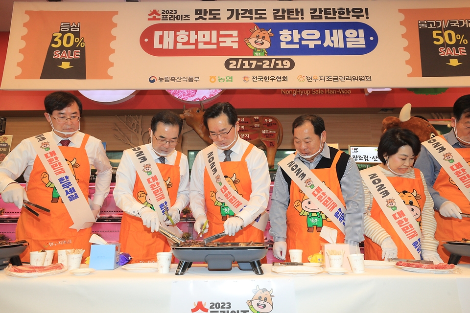 15일 서울 서초구 하나로마트 양재점에서 ‘소프라이즈 2023 대한민국 한우 세일’ 행사가 진행되고 있다.