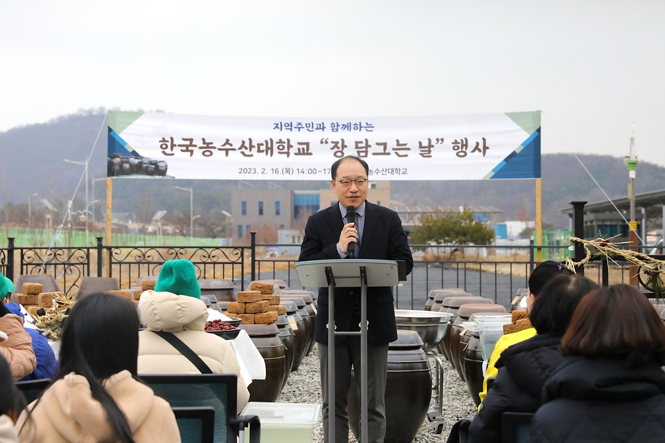 정현출 한국농수산대학교 총장이 16일 전북 전주시 한국농수산대학교에서 열린 ‘장 담그는 날’ 행사에 참석, 인사말을 하고 있다.