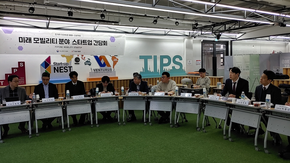 15일 서울 강남구 팁스타운에서 ‘초격차 분야 창업기업 릴레이 간담회’가 진행되고 있다.