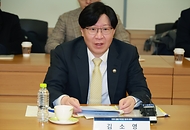 ESG 금융 추진단 구성 및 제1차 회의 개최 사진 2