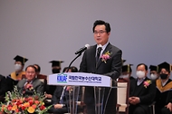 정황근 농식품부 장관, 한국농수산대학교 제24회 학위수여식 참석 사진 2