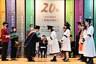 한국전통문화대학교 2022학년도 학위수여식 개최 사진 1