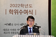 한국전통문화대학교 2022학년도 학위수여식 개최 사진 5