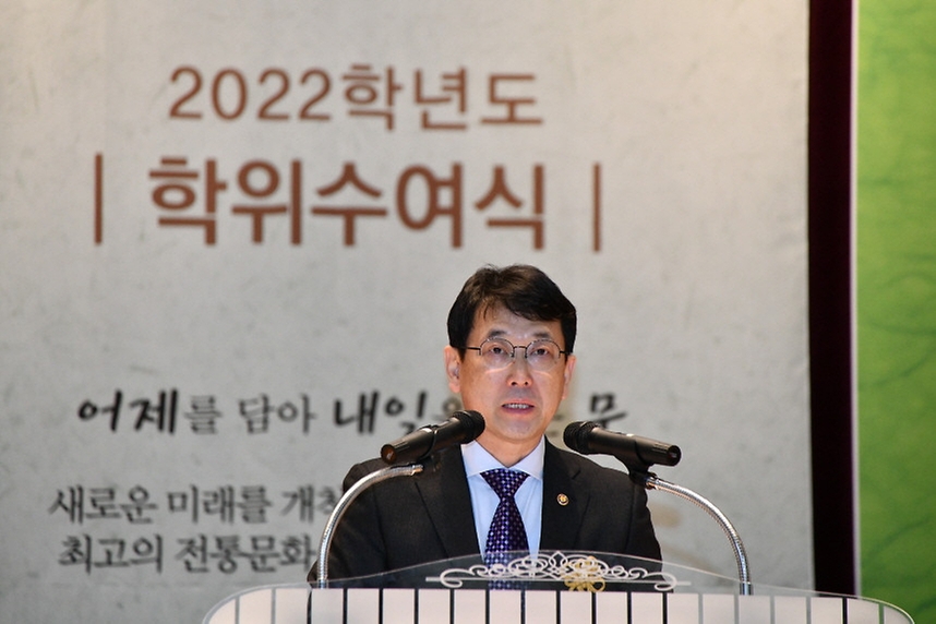 최응천 문화재청장이 17일 충남 부여군 한국전통문화대학교에서 열린 ‘한국전통문화대학교 2022학년도 학위수여식’에 참석, 축사하고 있다.