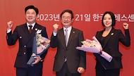 2024 강원 동계청소년올림픽대회 제2기 조직위원회 출범식 사진 15