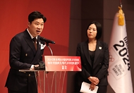 2024 강원 동계청소년올림픽대회 제2기 조직위원회 출범식 사진 14