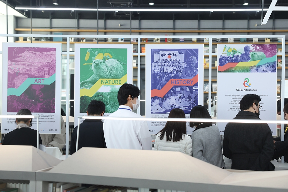 <p>22일 오전 서울 용산구 전쟁기념관에서 구글 아트앤컬쳐 DMZ 사업 론칭 행사가 열리고 있다.</p>