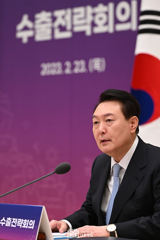 윤석열 대통령이 23일 청와대 영빈관에서 열린 ‘제4차 수출전략회의’에서 발언하고 있다.