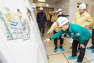 박일준 산업부 2차관, 한울원자력발전소 안전 점검 사진 1