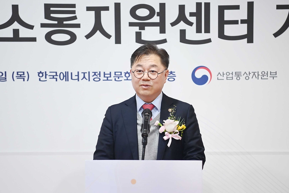 박일준 산업통상자원부 제2차관이 2일 서울 금천구 에너지정보문화재단에서 열린 ‘원전소통지원센터 개소식’에 참석해 축사를 하고 있다.