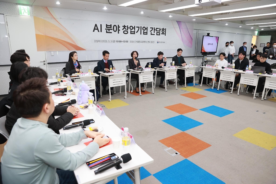 3일 서울 용산구 서울창조경제혁신센터에서 ‘AI 분야 창업기업 간담회’이 진행되고 있다.