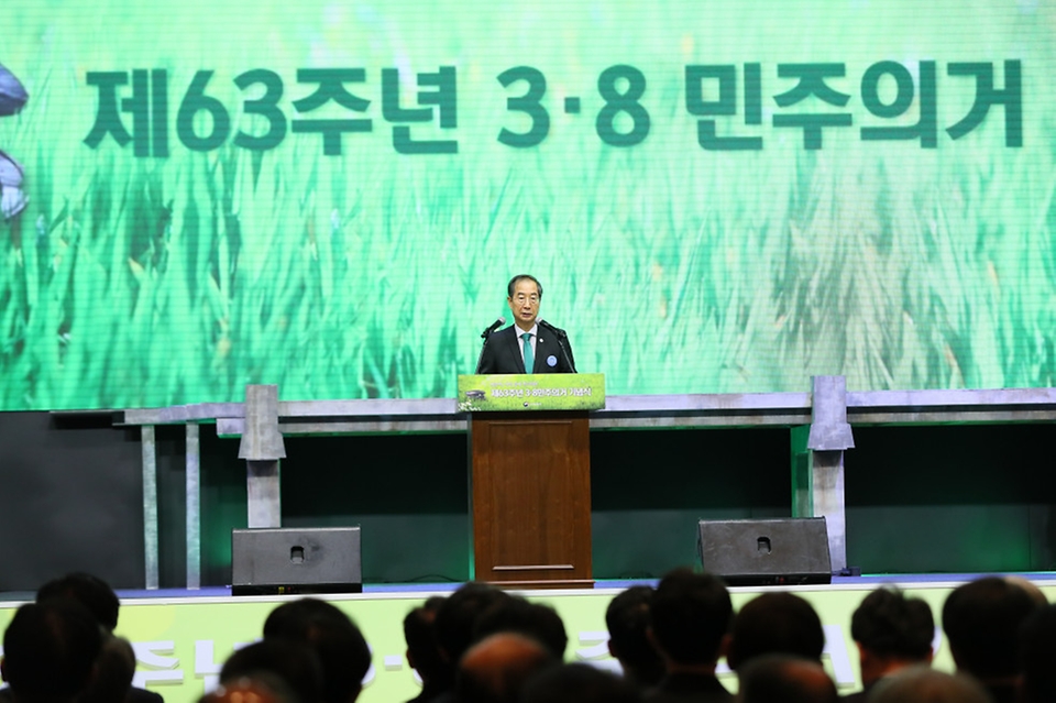 한덕수 국무총리가 8일 대전시 유성구 대전컨벤션센터에서 열린 ‘3·8 민주의거 기념식’에 참석해 발언하고 있다.