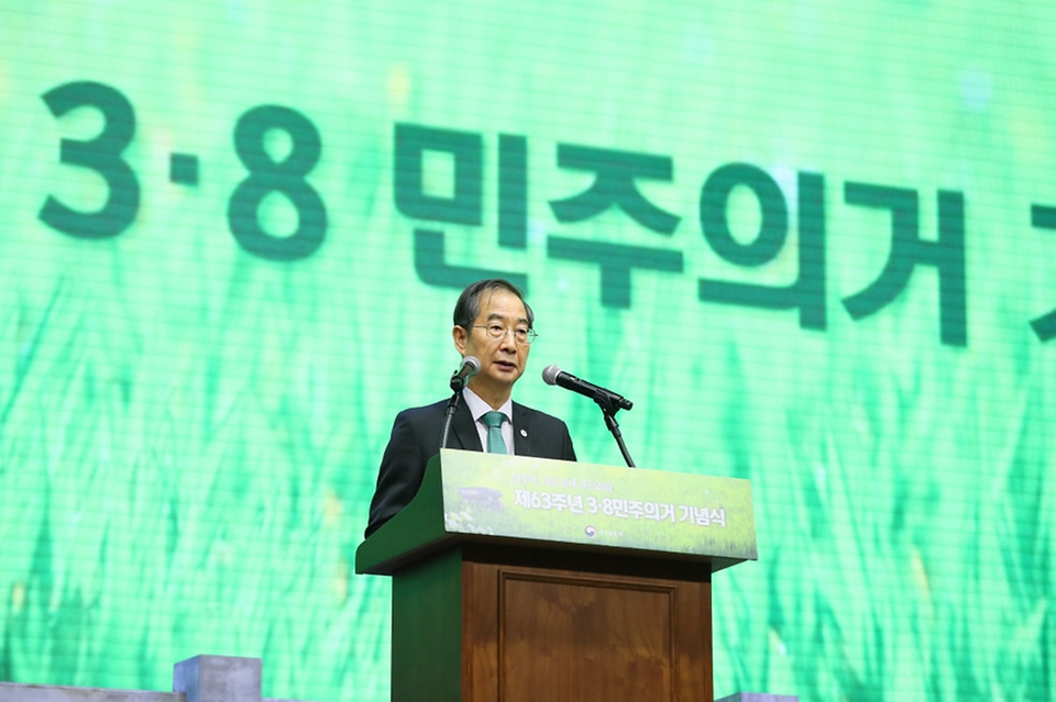 한덕수 국무총리가 8일 대전시 유성구 대전컨벤션센터에서 열린 ‘3·8 민주의거 기념식’에 참석해 기념사를 하고 있다. 