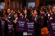 김건희 여사, 세계 여성의 날 기념식 참석 사진 5