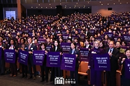 김건희 여사, 세계 여성의 날 기념식 참석 사진 6