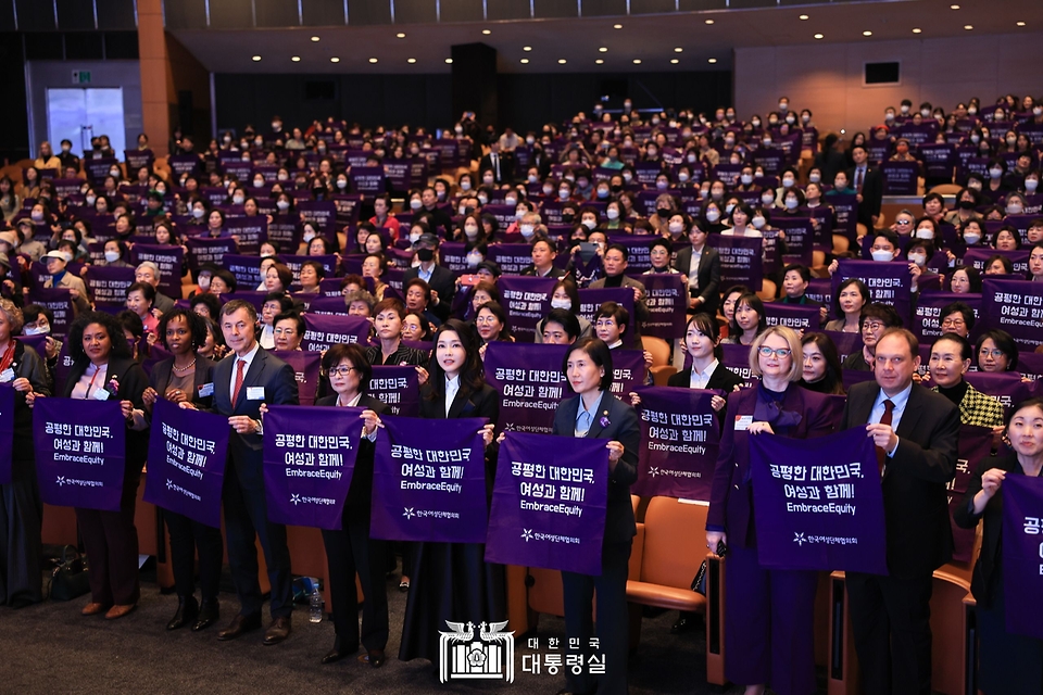 김건희 여사가 8일 서울 강남구 코엑스에서 열린 세계여성의날 기념식에서 ‘공평한 대한민국 여성과 함께’라는 문구를 들고 퍼포먼스를 하고 있다.