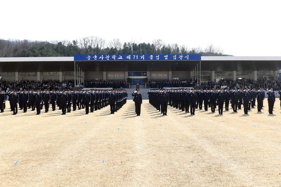 8일 청주 상당구 공군사관학교 성무연병장에서 열린 ‘공군사관학교 제71기 졸업 및 임관식’에서 졸업생들이 국기에 대한 경례를 하고 있다. (출처=국방부 페이스북)