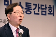 수산물 안전 국민소통단 제1기 발대식 개최 사진 2