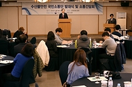 수산물 안전 국민소통단 제1기 발대식 개최 사진 4
