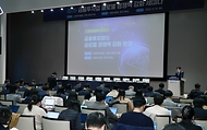제1차 금융투자업 글로벌 경쟁력 강화 세미나 개최 사진 3