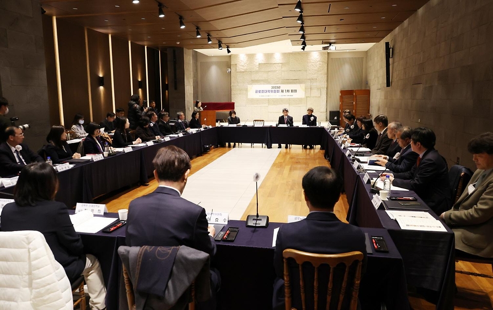 13일 서울 중구 LW컨벤션에서 ‘2023년 글로컬대학위원회 제1차 회의’가 진행되고 있다.