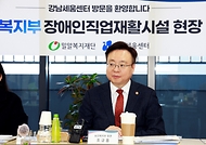 조규홍 복지부 장관, 장애인 직업재활시설 현장 방문 사진 14