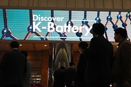 ‘K-배터리’ 인터배터리 2023 개막  사진 14