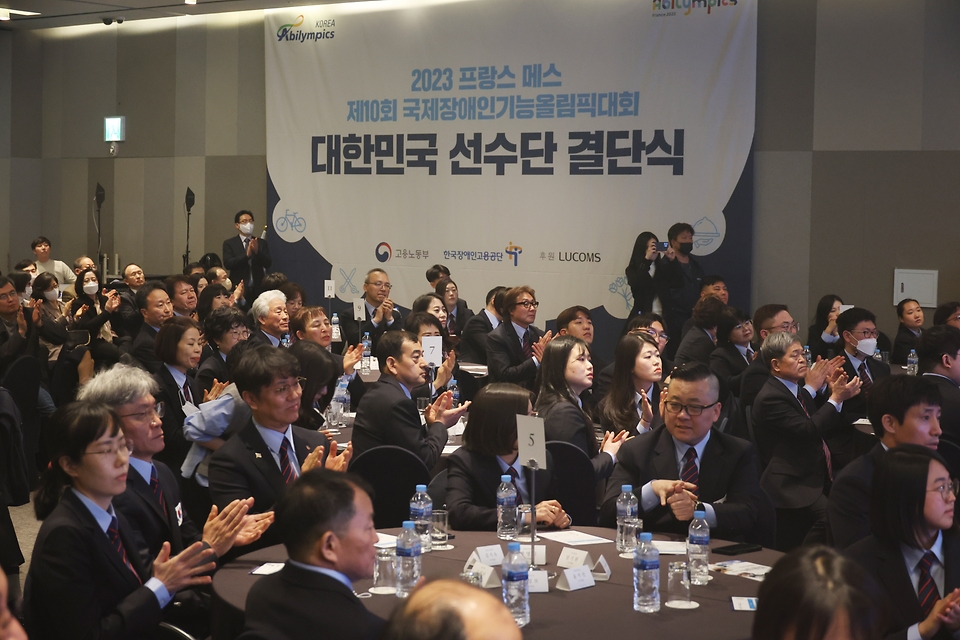 <p>17일 오후 서울 강서구 메이필드호텔에서 열린 제 10회 국제장애인기능올림픽 결단식에서 참여 선수들이 격려의 박수를 치고 있다. 이번 대회는 27개국에서 선수 420명이 참여한다.</p>