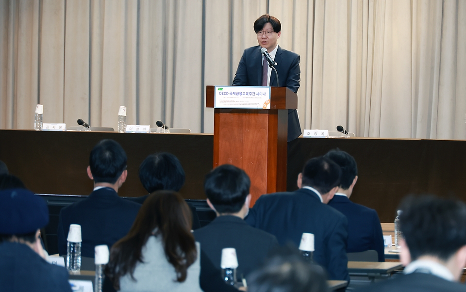 김소영 금융위원회 부위원장이 20일 오전 서울 중구 은행회관에서 개최한 2023년 OECD 국제 금융교육 주간 행사에 참석해 금융환경 변화에 대비할 수 있는 국민의 금융역량 향상을 위해 금융교육이 필수적이라고 강조하고 있다.