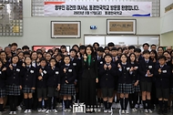 김건희 여사, 동경한국학교 방문 사진 1