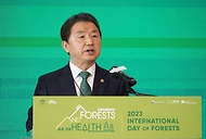 세계 산림의 날·국토녹화 50주년 기념행사 사진 2