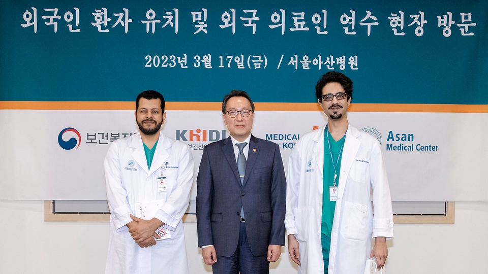 박민수 보건복지부 제2차관이 ‘메디컬코리아(Medical Korea) 2023(3월 23일 ∼24일)’을 앞두고 17일 서울 송파구 서울아산병원을 방문, 간담회를 마치고 중동 의료진들과 기념촬영을 하고 있다.