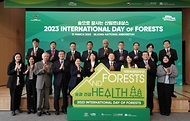 세계 산림의 날·국토녹화 50주년 기념행사 사진 1